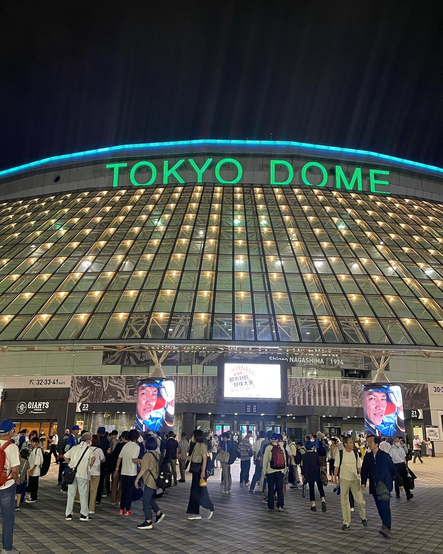 東京ドームへ行ってきました⚾️