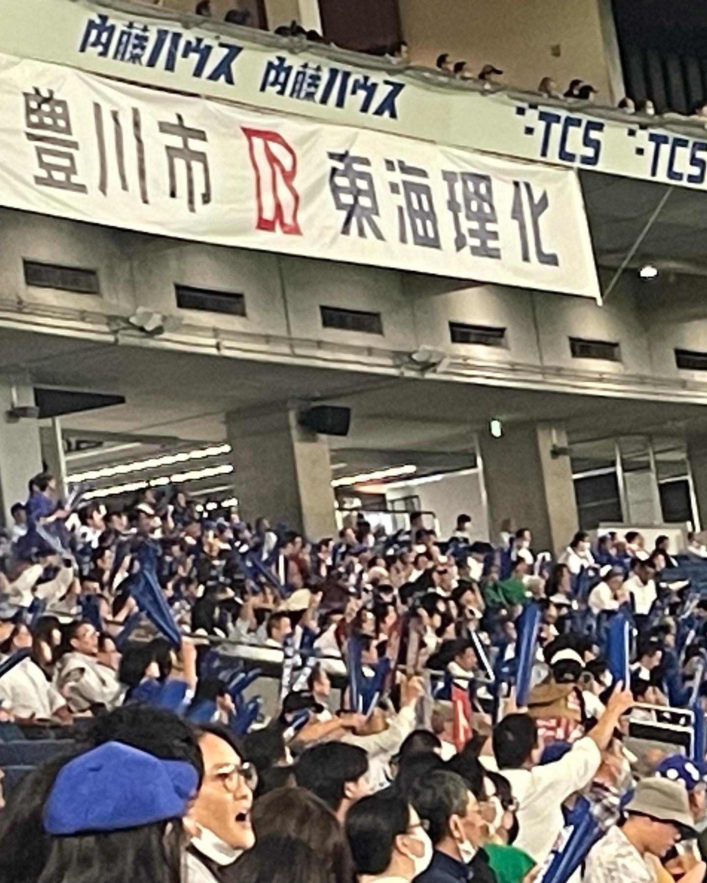 東京ドームへ行ってきました⚾️