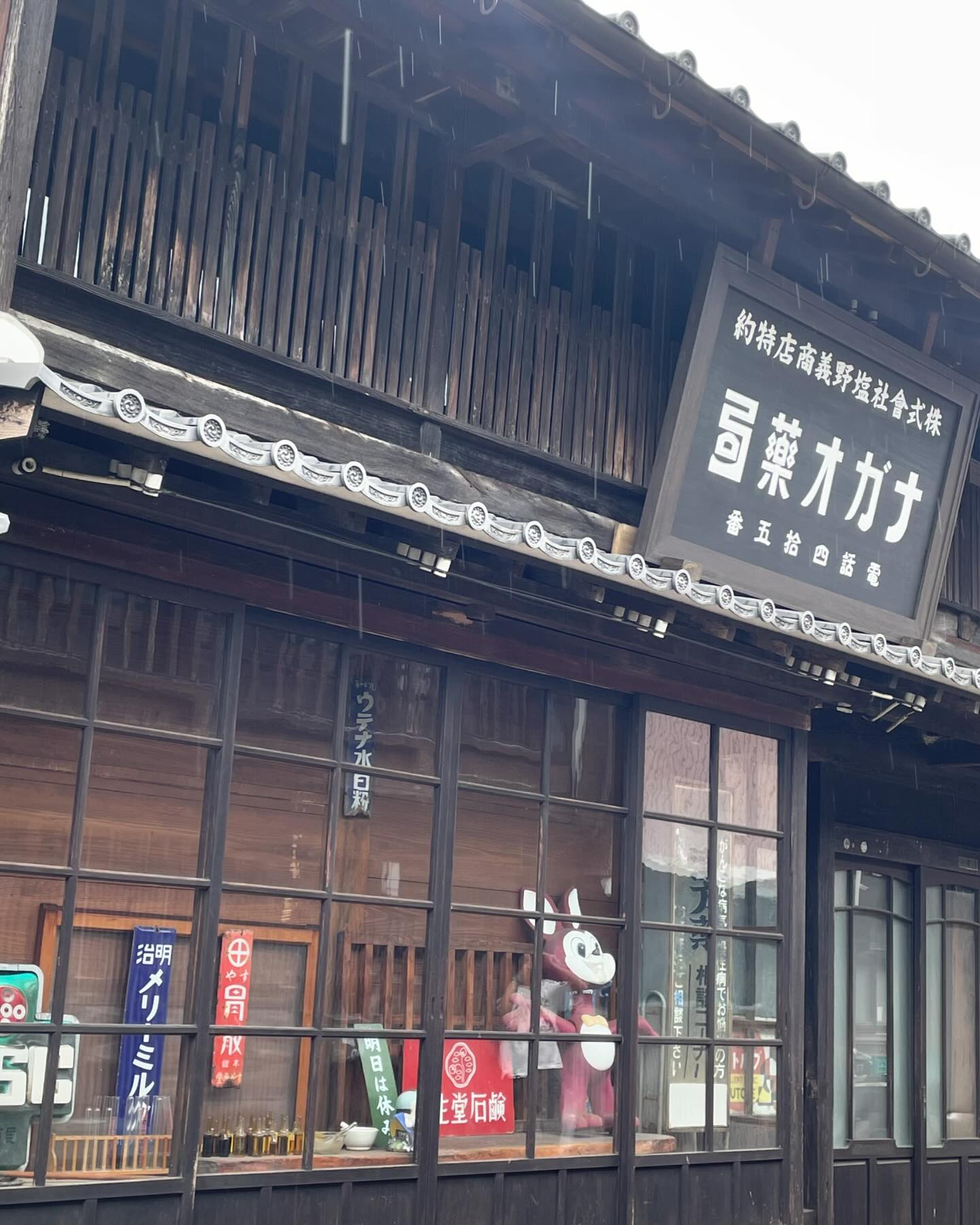 亀山市関宿